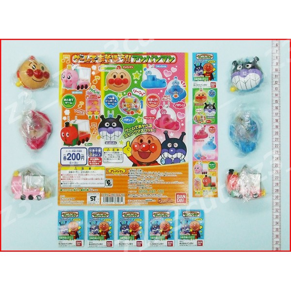 ガシャポン★ゲームであそぼうアンパンマン全6種★拍卖