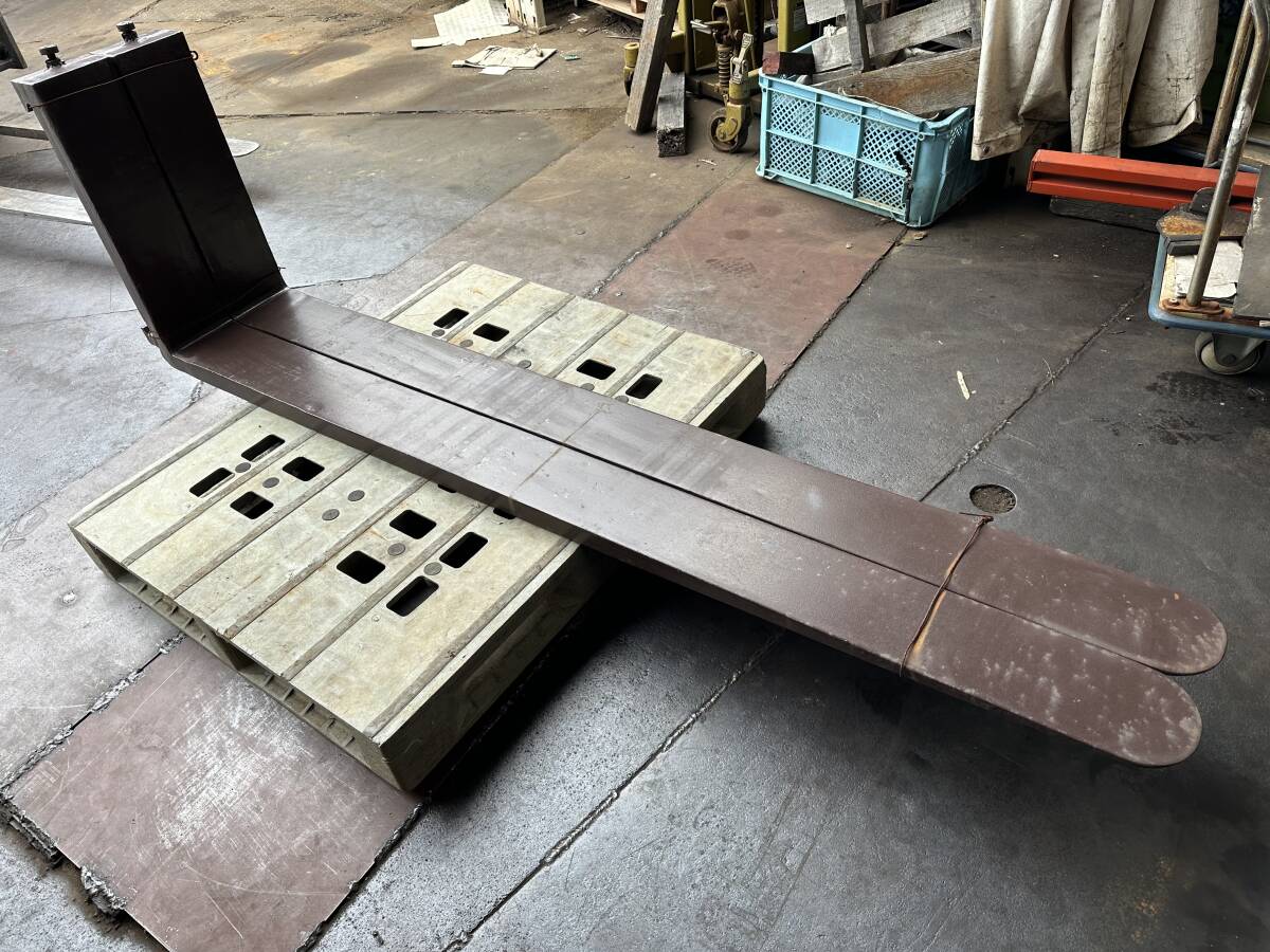 フォークリフト長爪 長爪 フォークリフト爪 フォーク長爪 フォーク爪 有効長さ2050mm 全長2140mm 厚さ45mm拍卖