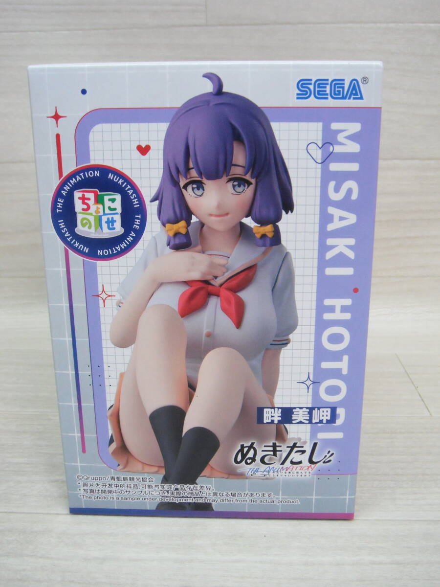 08/H115★ぬきたし THE ANIMATION ちょこのせプレミアムフィギュア“畔美岬”★プライズ★未開封拍卖