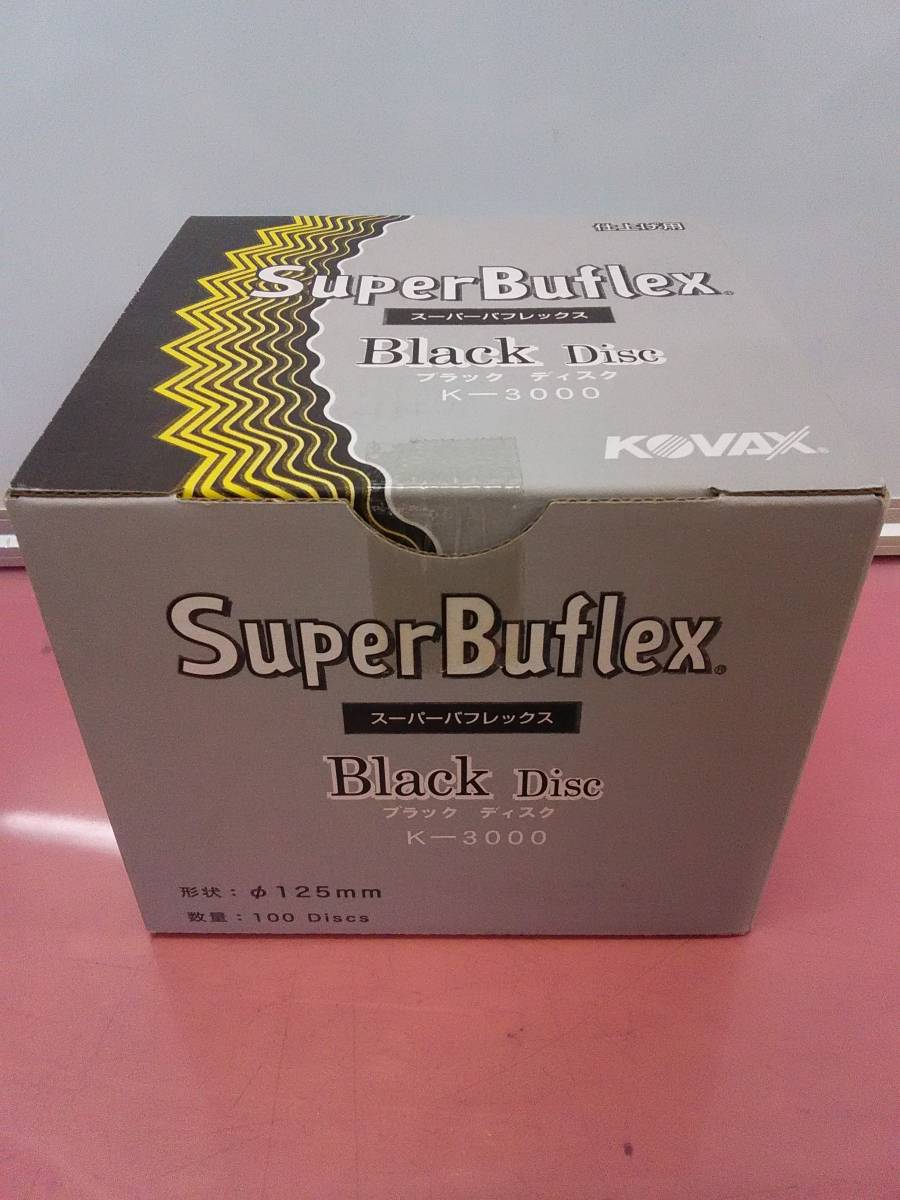コバックス スーパーバフレックスK-3000ブラックディスク 1小箱 新品拍卖