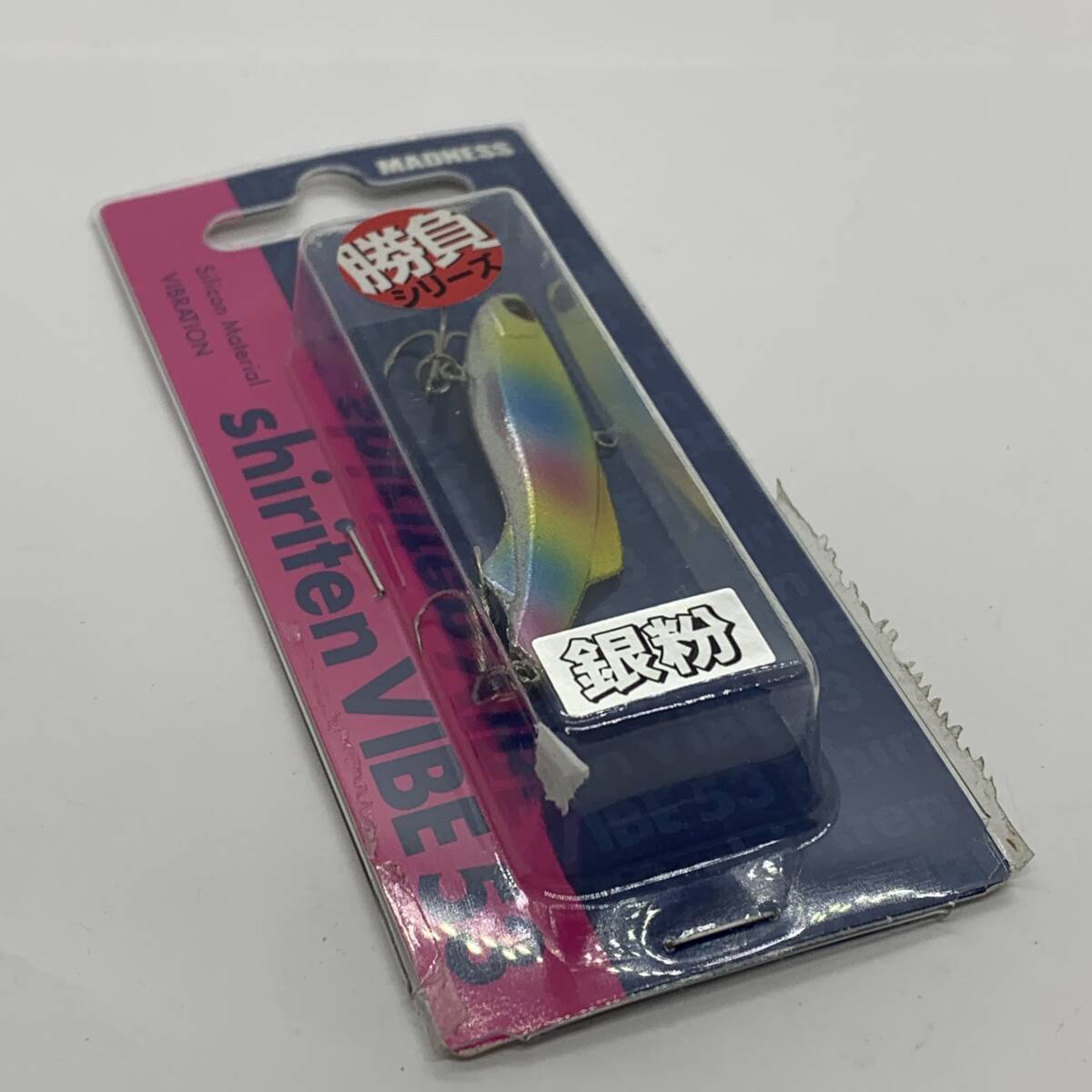 I-99627 マドネス シリテンバイブ 53 銀粉レインボー拍卖
