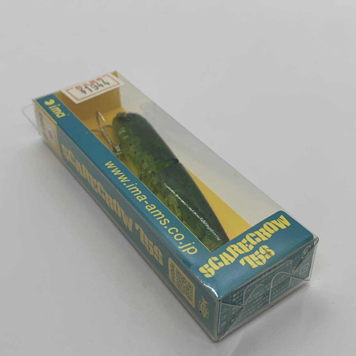 I-100503 アイマ ima スケアクロウ 75S拍卖