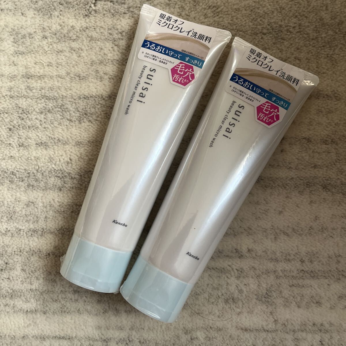 送料込!カネボウ スイサイ ビューティクリアミクロウォッシュ 130g 2点セット 洗顔料 毛穴 suisai拍卖