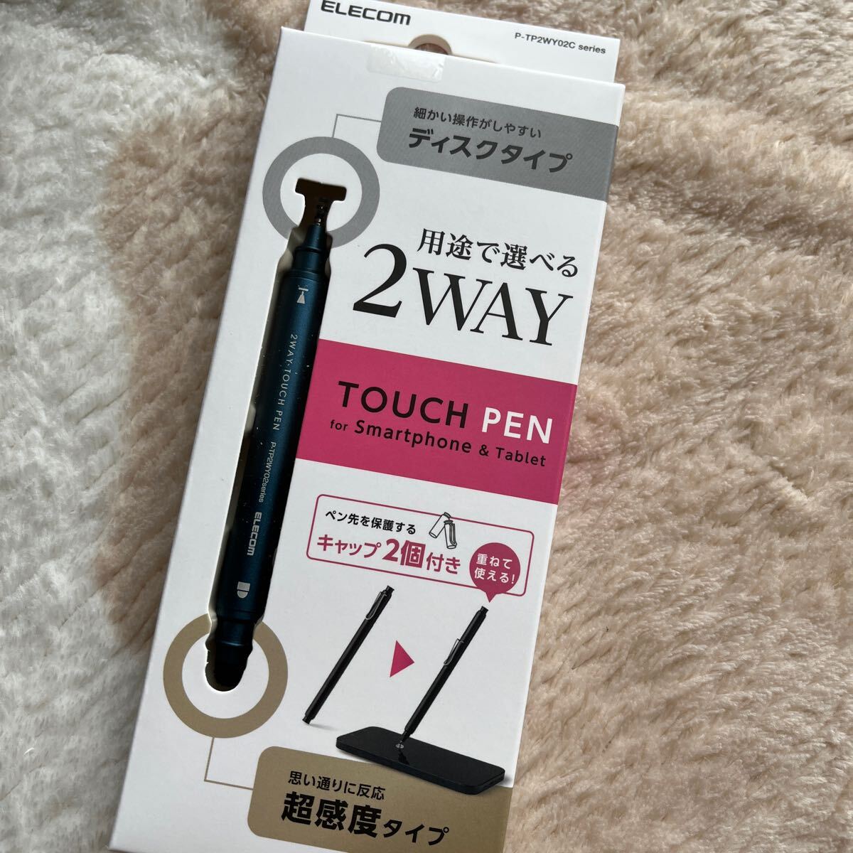 送料込!エレコム スマートフォン タブレット用 タッチペン 2WAY キャップ2個付き ネイビー iPad拍卖
