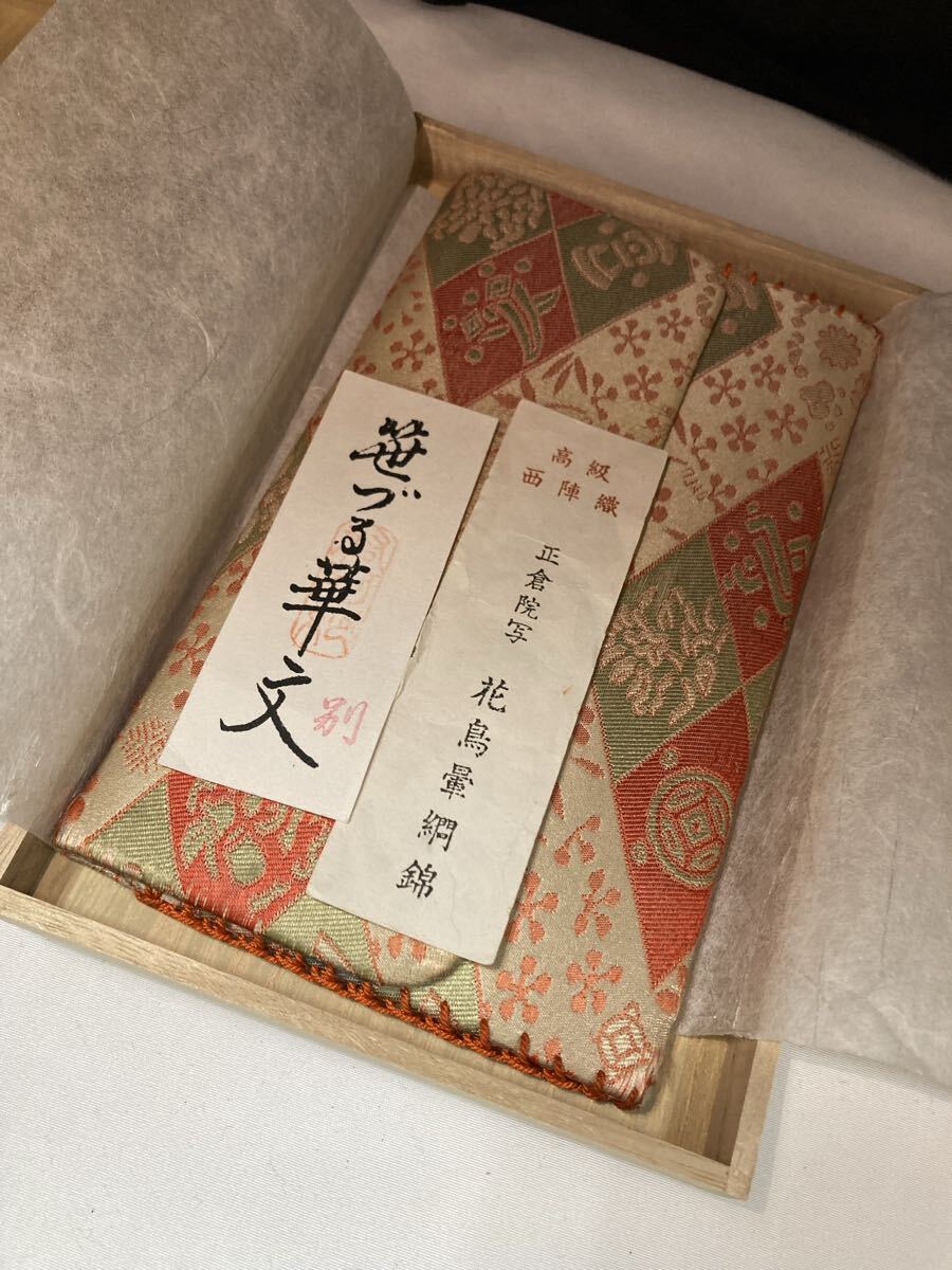 【8E27】御袷せふくさ 袱紗 金封袱紗 ふくさ 簡易袱紗 慶弔 西陣織 和小物 和装小物 アンティーク拍卖