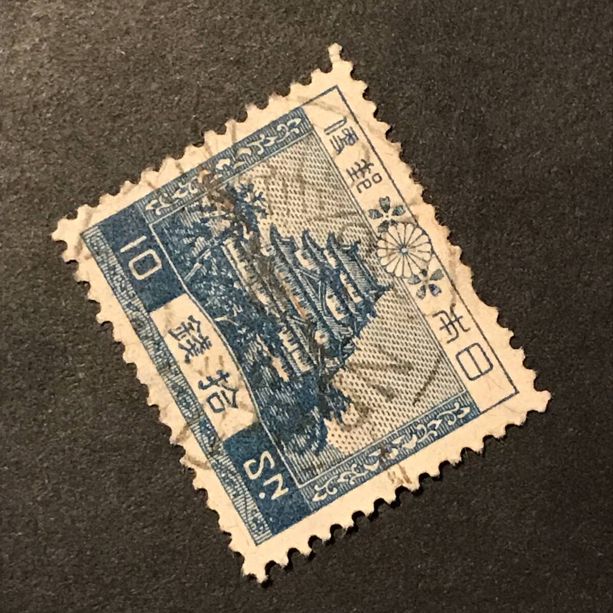 第1次風景切手10銭使用済 欧文櫛型印 TOKIO ?.?.35 NIPPON拍卖