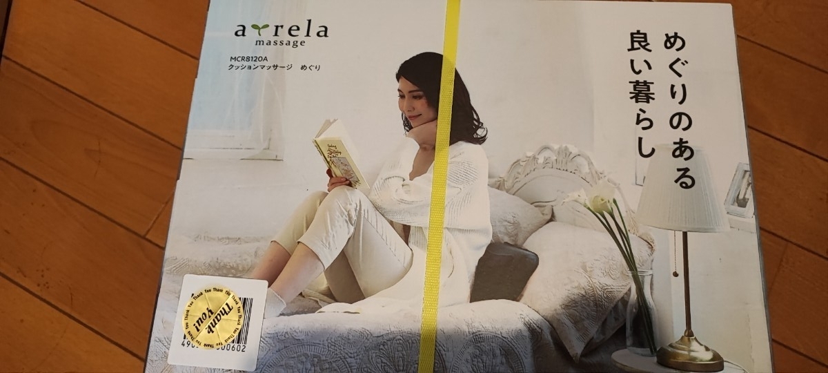 新品未使用!!MCR8120 クッションマッサージャー マッサージ機拍卖