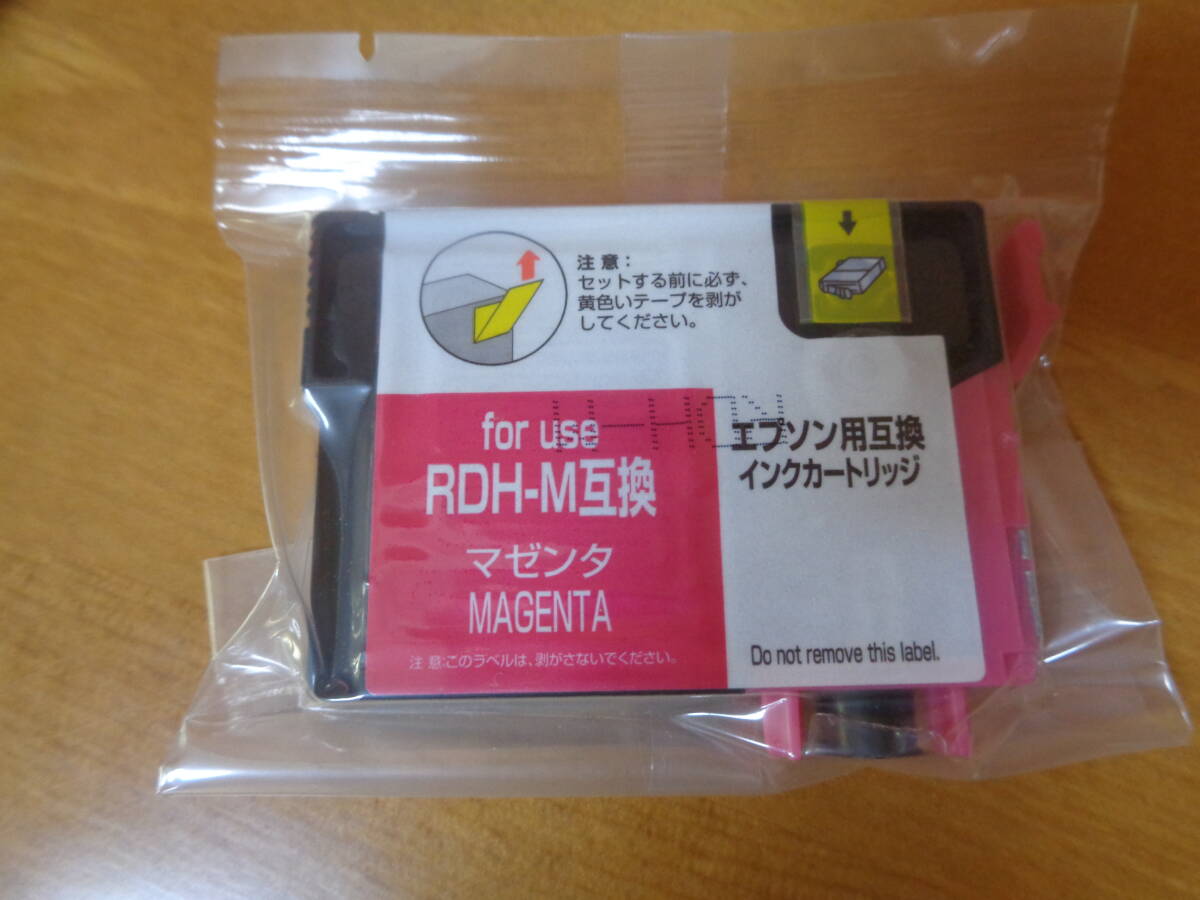 エプソン用互換インクカートリッジ (マゼンタ)拍卖