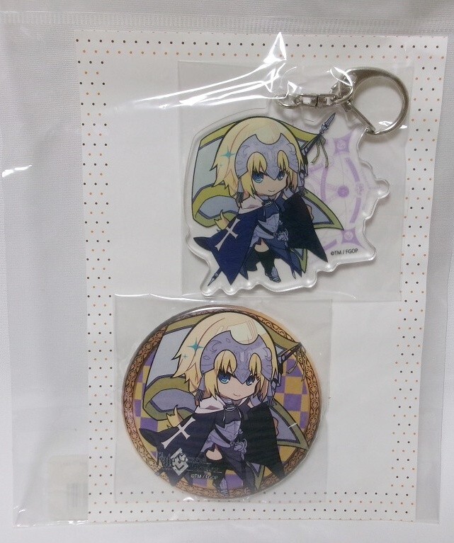 FGO Fate/Grand Order ルーラー/ジャンヌ・ダルク 缶バッジ&アクリルキーホルダーセット C92拍卖