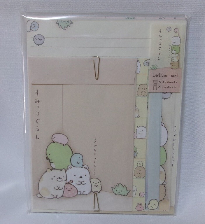 すみっコぐらし レターセット 2012 サンエックス 初期拍卖