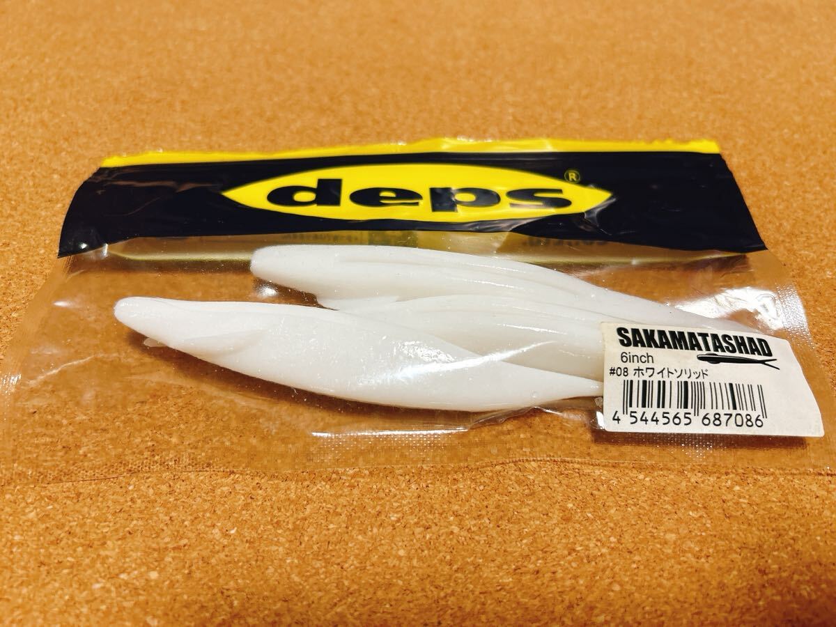 中古・未使用品3本★デプス サカマタシャッド6インチ ホワイトソリッド拍卖
