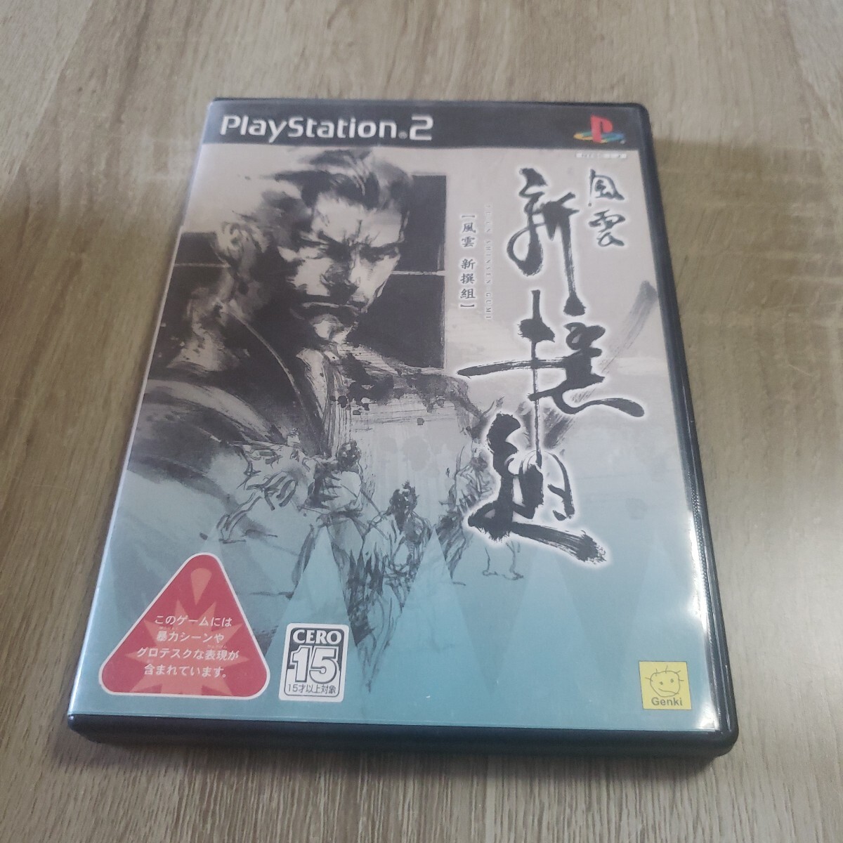 【即決】PS2 風雲 新撰組拍卖