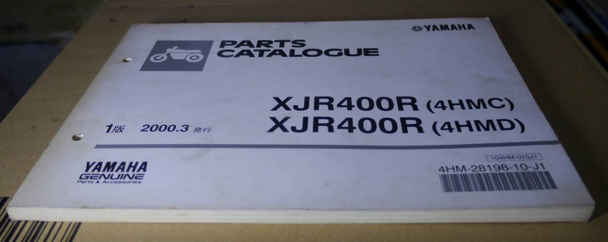 【送料無料】ヤマハ XJR400R パーツリスト 1版 4HMC 4HMD拍卖