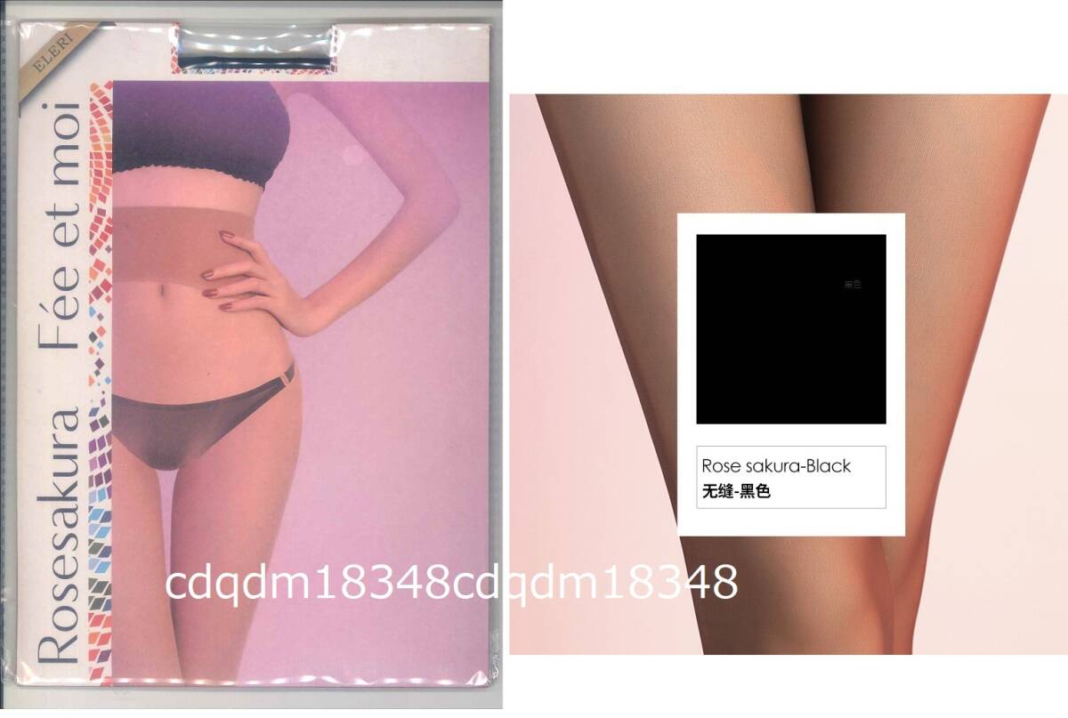 ROSESAKURA/8314 ELERI BLACK マット光沢無し ソフト繊維 レギュラーウエストセンターシームレスパンスト拍卖