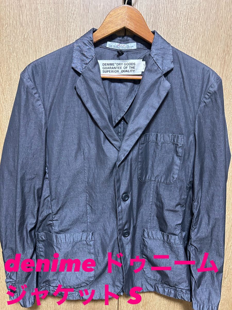 denime ドゥニーム テーラードジャケット S 希少品拍卖