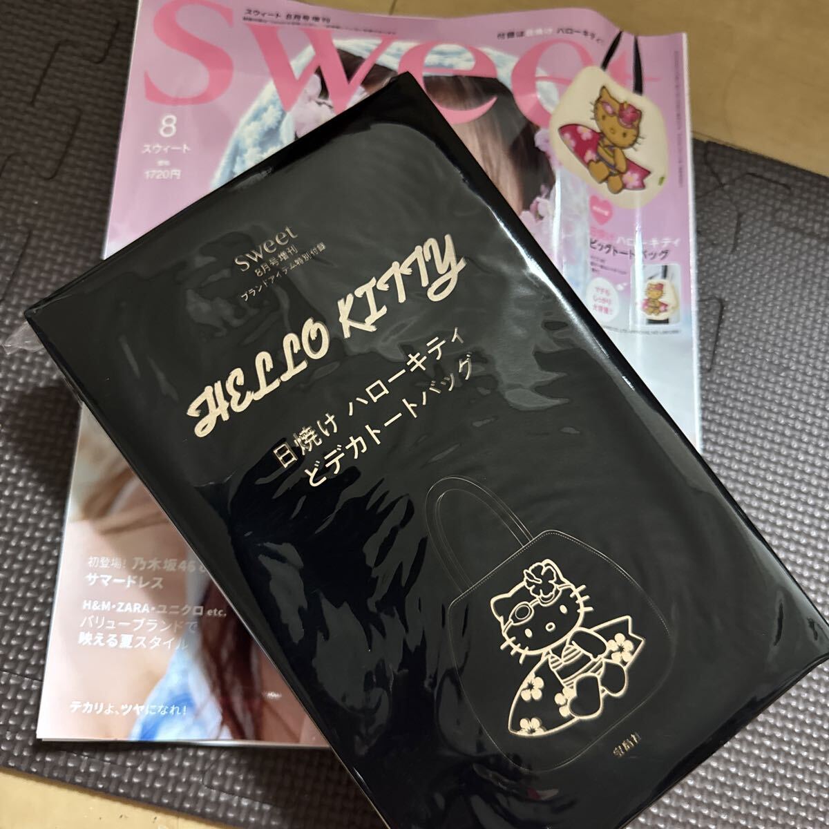 sweet(スウィート)増刊 sweet増 8月号増刊 2025年8月号 (宝島社)ハローキティ拍卖