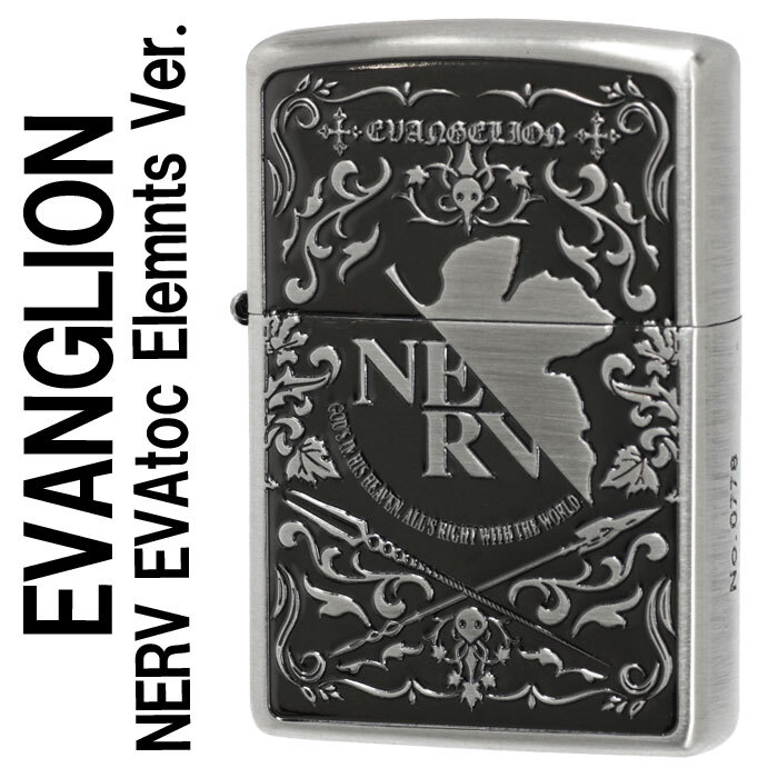 zippo(ジッポーライター)エヴァンゲリヲン EVASTORE NERV EVAtic VER.送料無料【ネコポス対応】拍卖