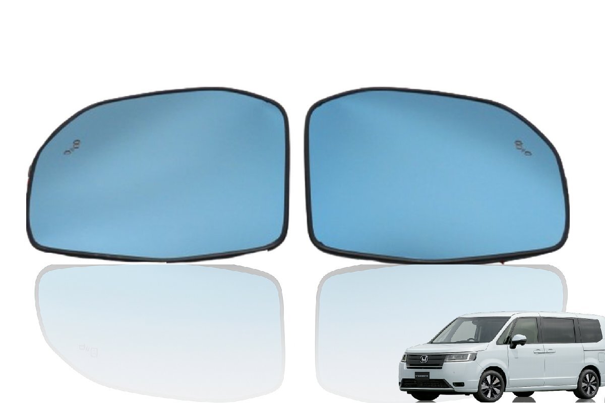 ステップワゴン RP6 RP7 RP8 シーケンシャル ブルーミラー ワイドミラー BSM対応 ブラインドスポットモニター ヒーター拍卖