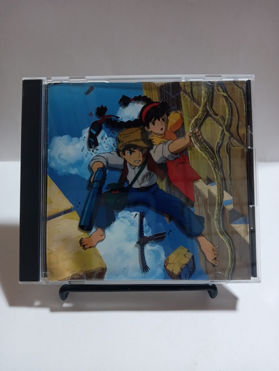 サウンドトラック 天空の城ラピュタ 飛行石の謎拍卖