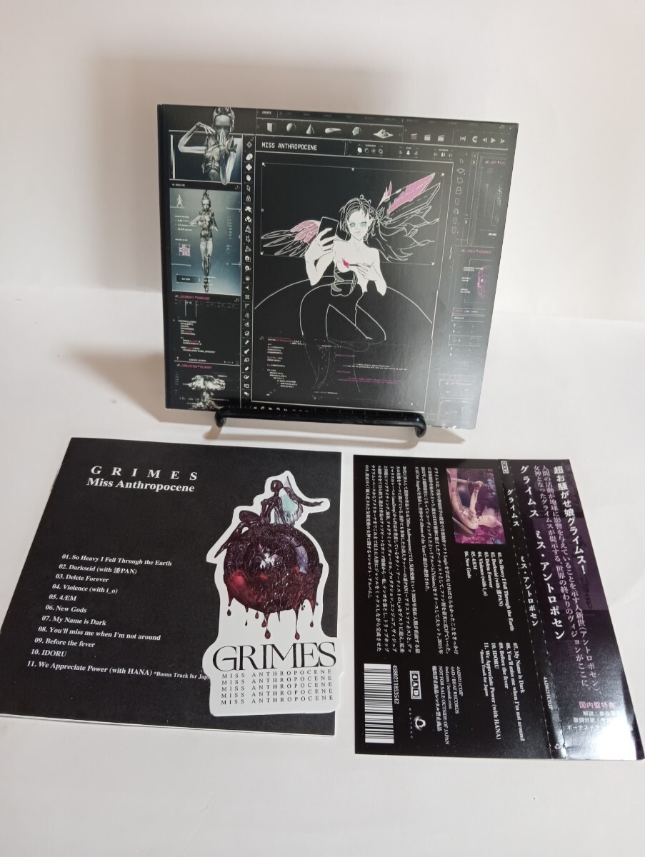 グライムス CD ミス・アントロポセン拍卖