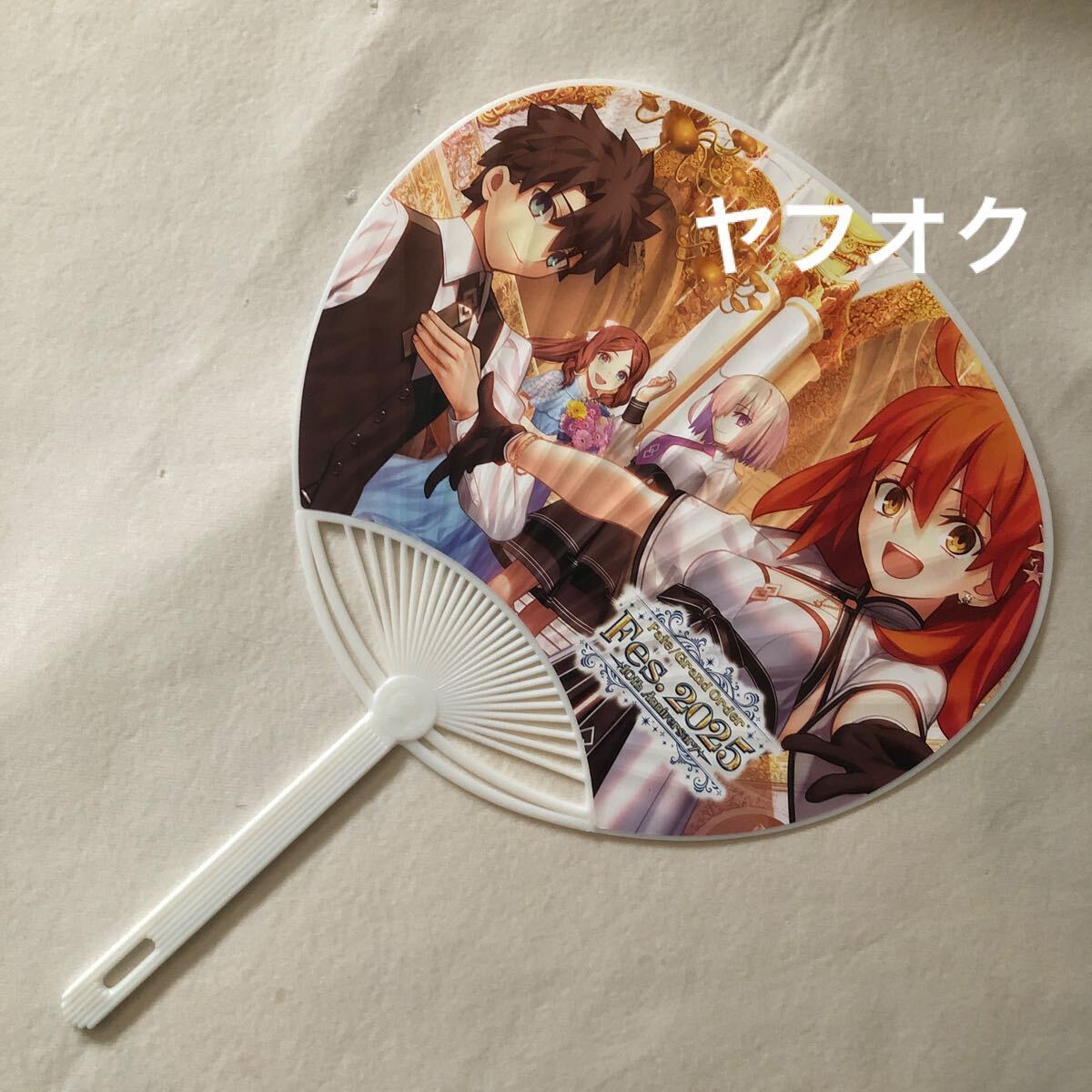 うちわ FGO Fate/Grand Order Fes. 2025 10th Anniversary フェイト/グランドオーダー/藤丸立香/マシュ/レオナルド・ダヴィンチ/フェス拍卖