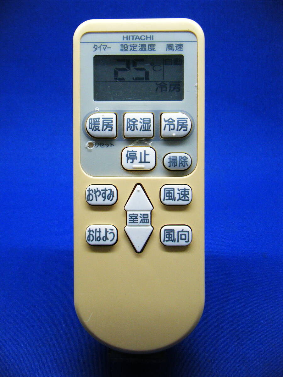 【HI1-146】日立/HITACHI 純正【エアコン リモコン:RAR-3Y2】保証付拍卖