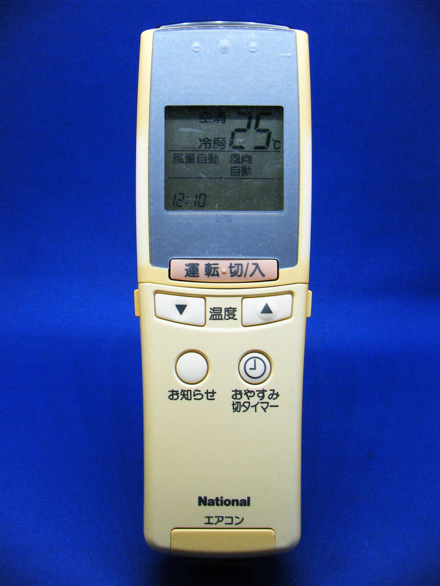 【Na1-162】National/ナショナル 純正【エアコン リモコン:A75C2092】保証付拍卖
