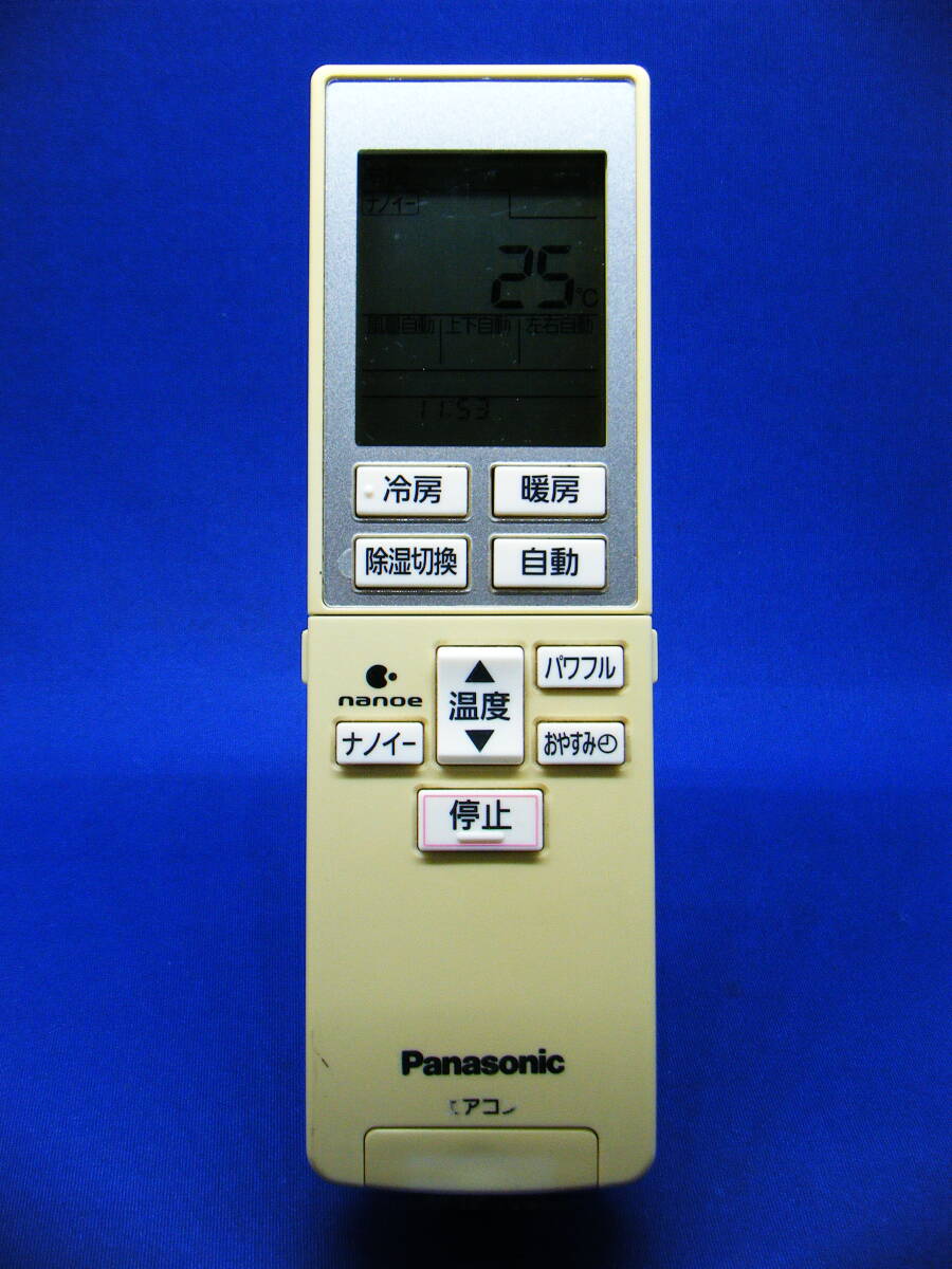 【Pa1-153】Panasonic/パナソニック 純正【エアコン リモコン:A75C3951】保証付拍卖