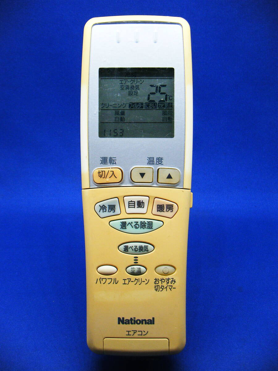 【Na1-169】National/ナショナル 純正【エアコン リモコン:A75C2868】保証付拍卖