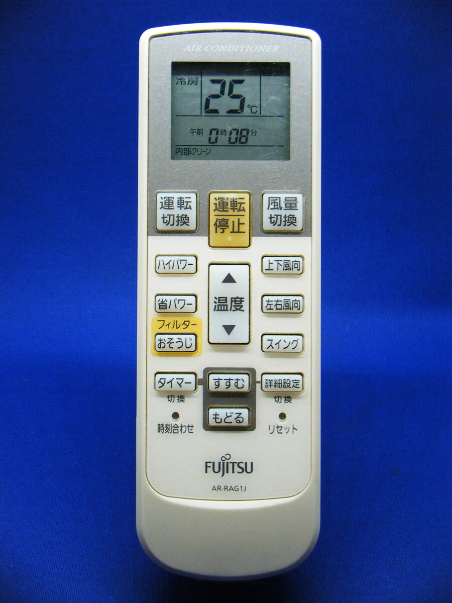 【To1-182】富士通 純正【エアコン リモコン:AR-RAG1J】保証付拍卖