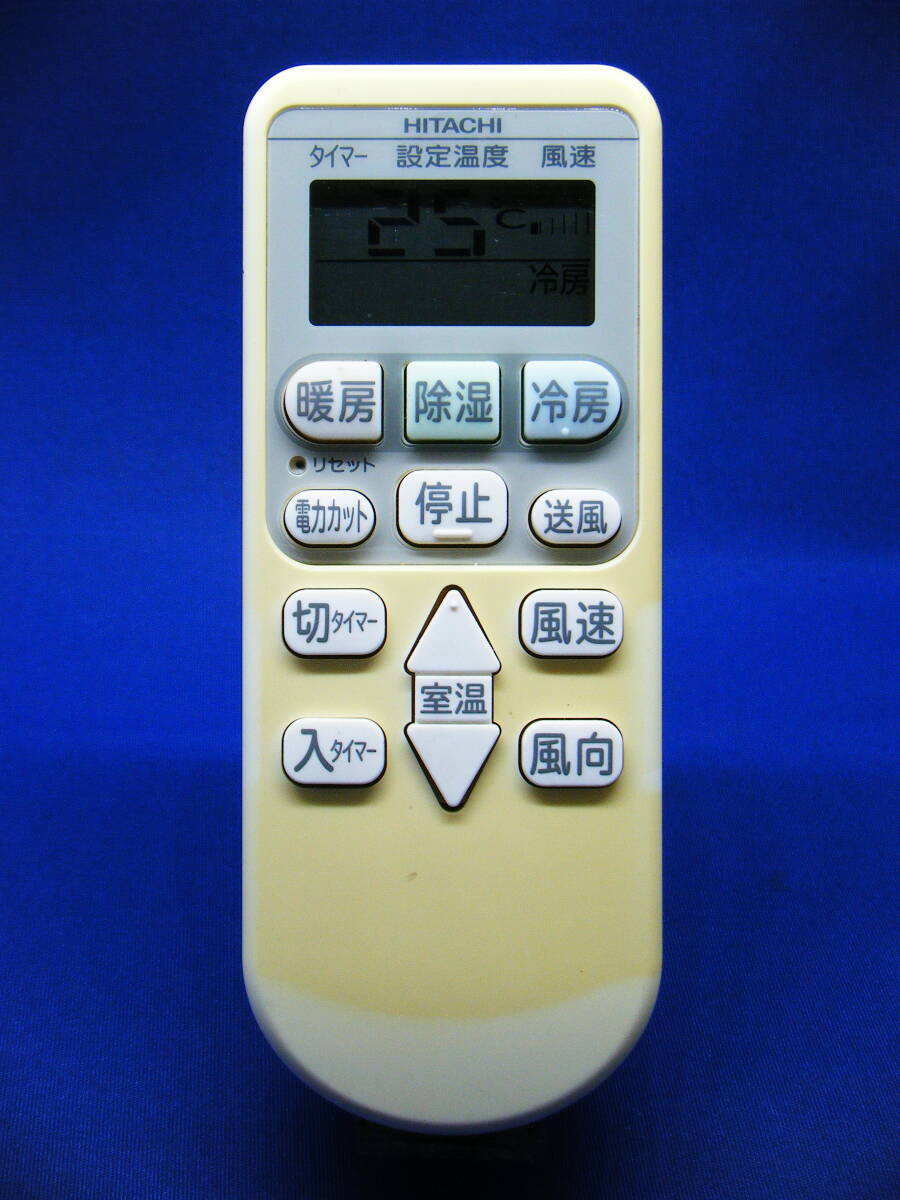 【Hi1-188】日立/HITACHI 純正【エアコン リモコン:RAR-4Z3】保証付拍卖