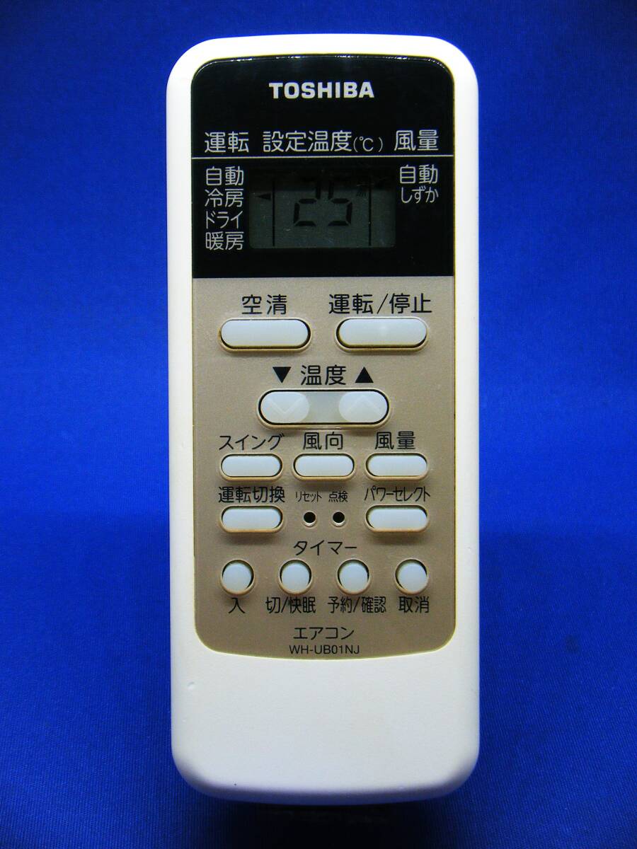 【To1-193】東芝/TOSHIBA 純正【エアコン リモコン:WH-UB01NJ】保証付拍卖
