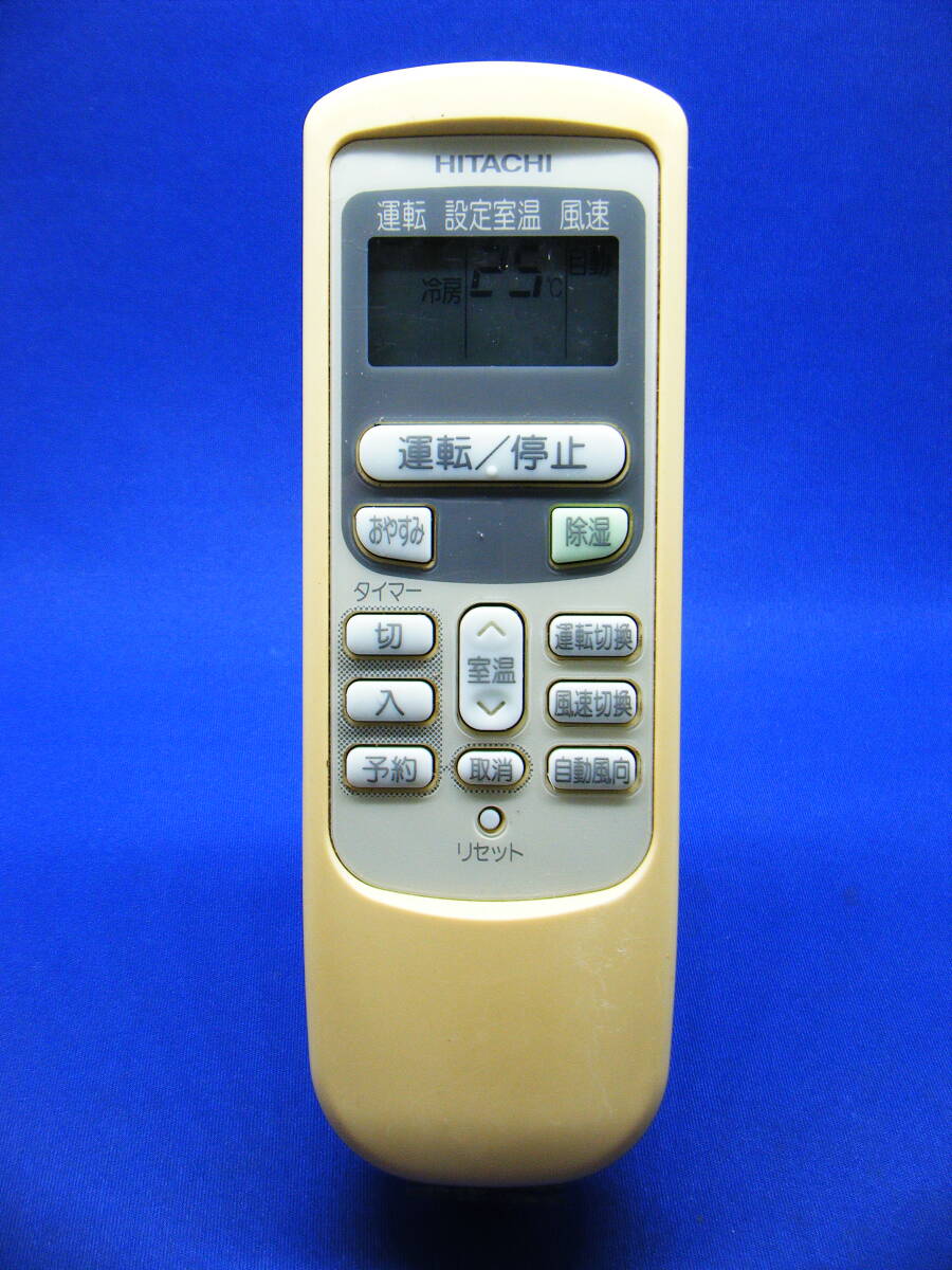 【Hi1-201】日立/HITACHI 純正【エアコン リモコン:RAR-2Q1】保証付拍卖