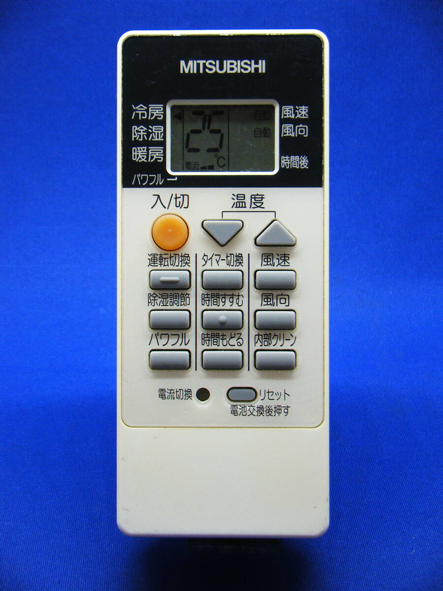 【Mi.1-099】三菱/MITSUBISHI 純正【エアコン リモコン:RH091】保証付拍卖