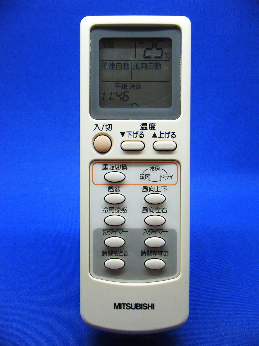 【Mi.1-108】三菱/MITSUBISHI 純正【エアコン リモコン:EG82】保証付拍卖