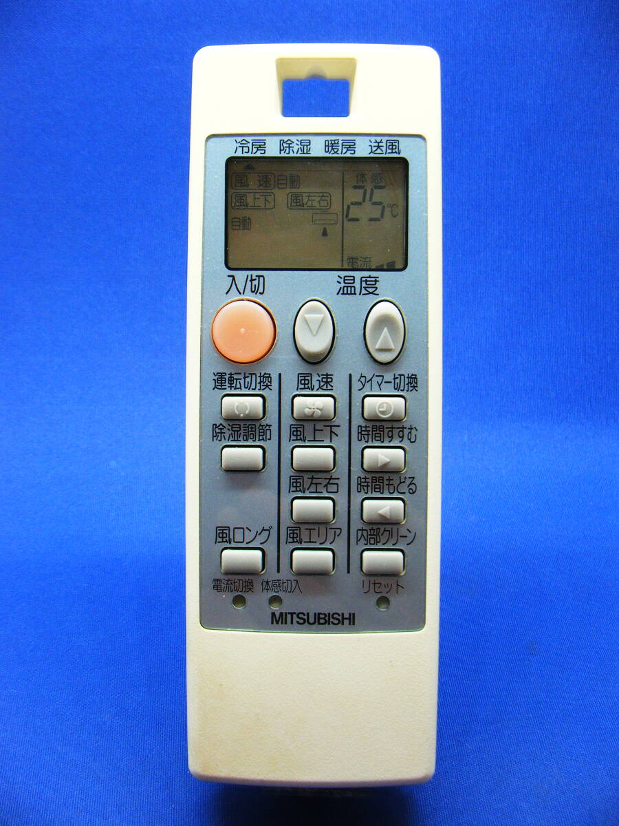 【Mi.1-109】三菱/MITSUBISHI 純正【エアコン リモコン:NA057】保証付拍卖