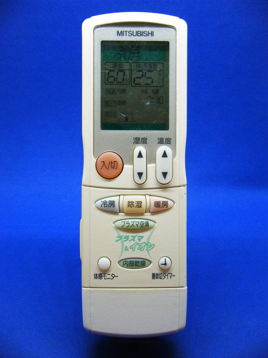 【Mi.1-115】三菱/MITSUBISHI 純正【エアコン リモコン:JG21】保証付拍卖