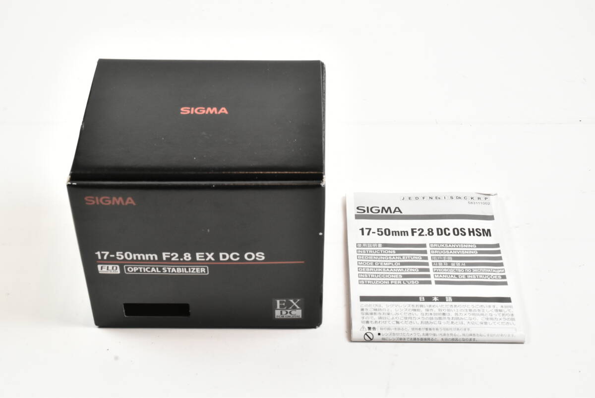 SIGMA シグマ 17-50mm F2.8 EX DC OS For Canon 空箱 EF-TN-YO2900拍卖