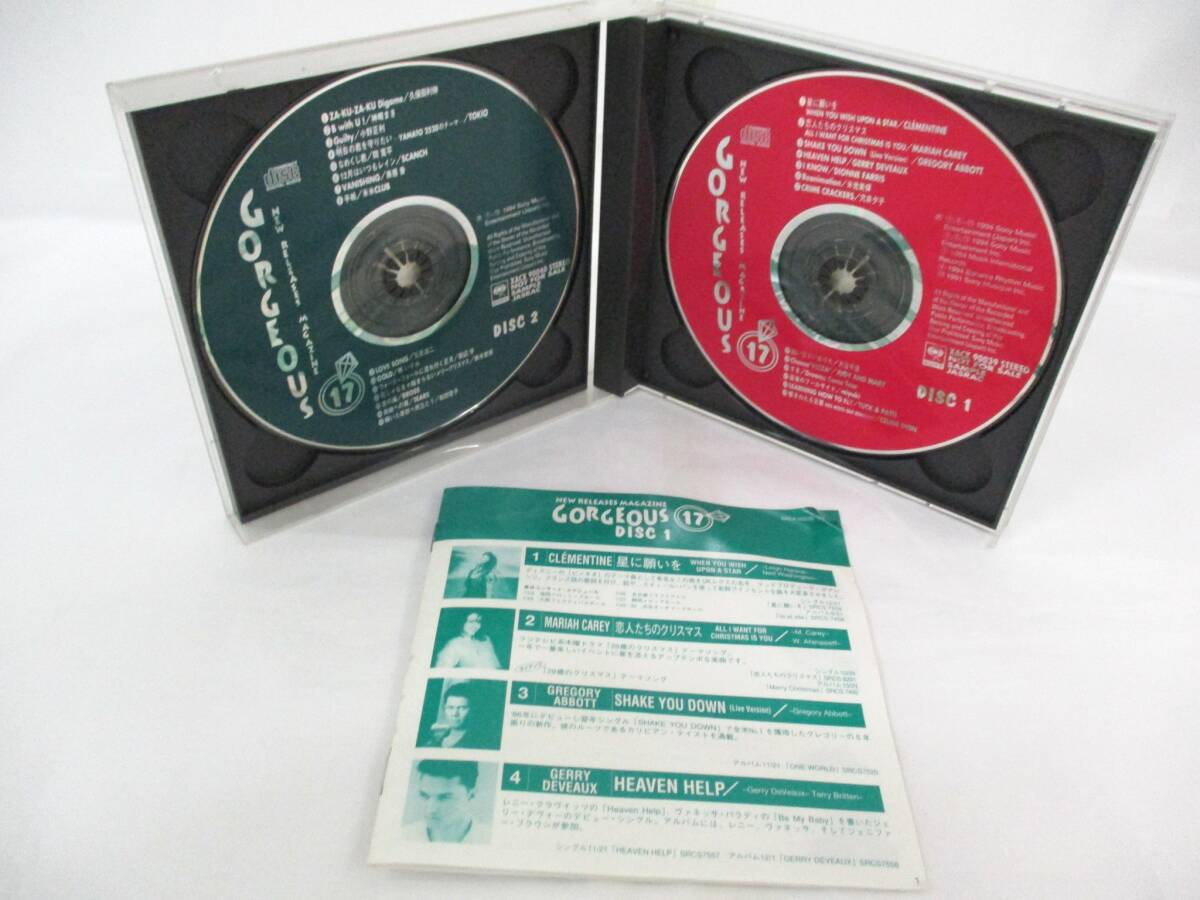 ◆【即決あり】非売品 1994年 GORGEOUS 17 日本盤 プロモ オムニバス VARIOUS / MARIAH CAREY , CELINE DION , 松田聖子 SCANCH拍卖