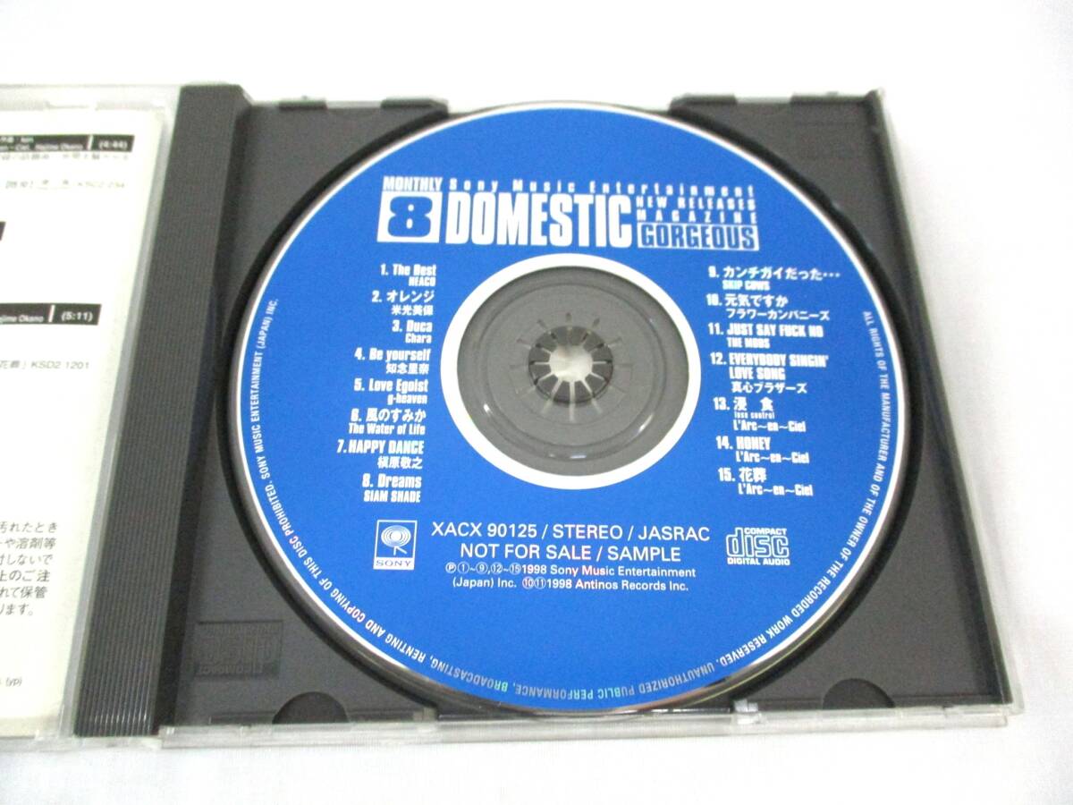 ◆【即決あり】非売品 1998年 GORGEOUS8 日本盤 プロモ 米光美保 槇原敬之 ラルク シャムシェイド チャラ モッズ フラワーカンパニーズ拍卖