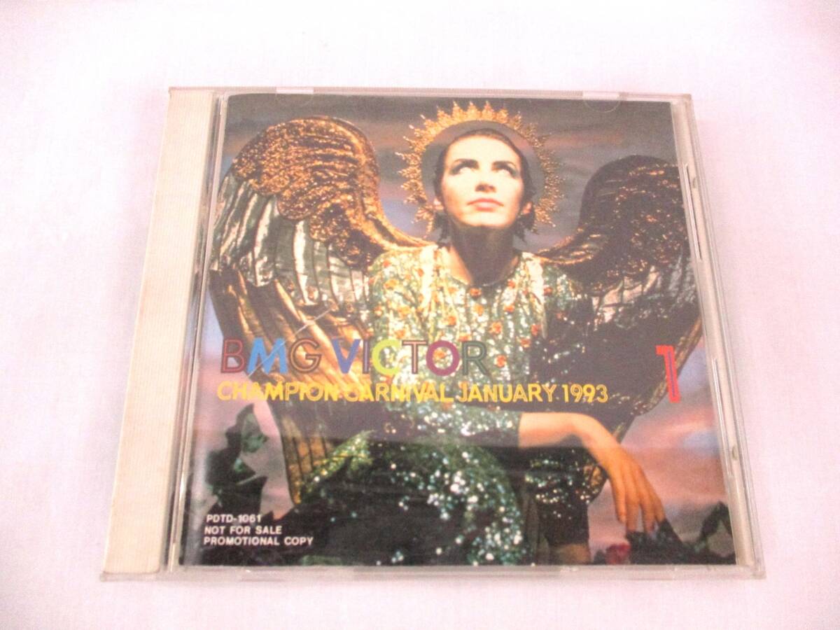 ◆【即決あり】非売品 1993年 BMG 日本盤 プロモ VARIOUS / ANNIE LENOX,WHITNEY HOUSTON,TAKE THAT,DOLLY PARTON,JEFFERSON AIRPLANE, 他拍卖