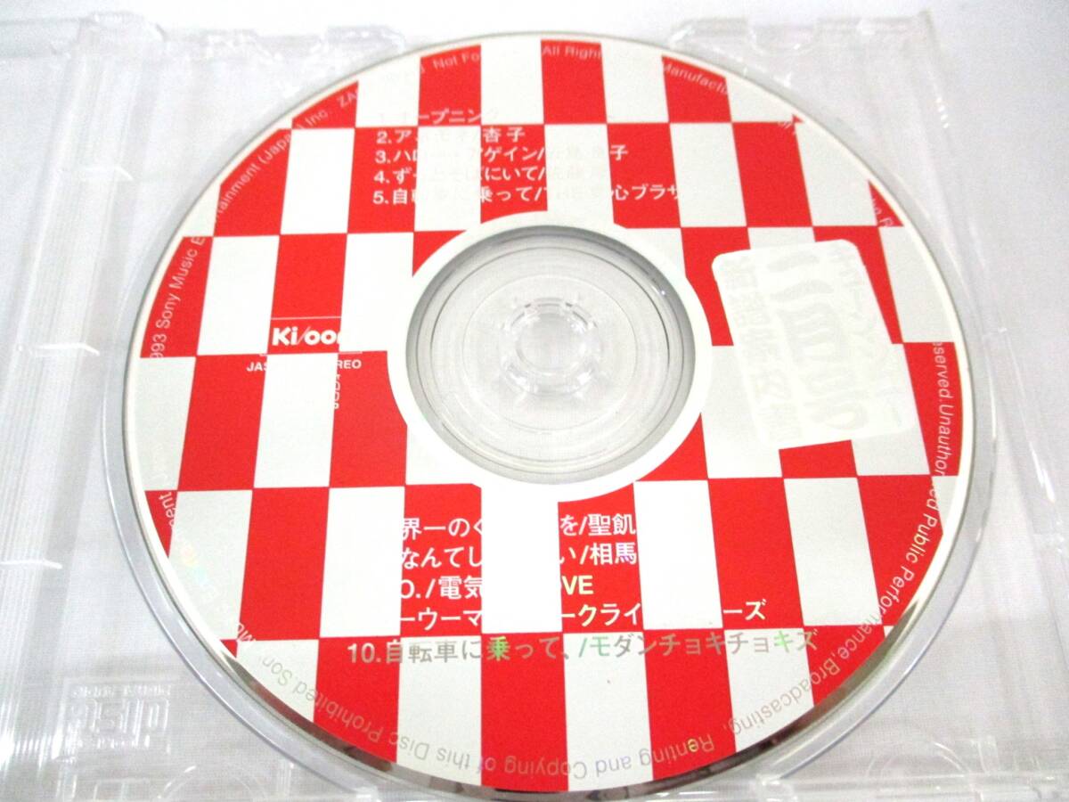 ◆【即決あり】 非売品 1993年2月 CD 日本盤 プロモ / 五島良子 電気グルーヴ 真心ブラザーズ 聖飢魔Ⅱ 相馬裕子 ネーネーズ 佐藤厚 他拍卖
