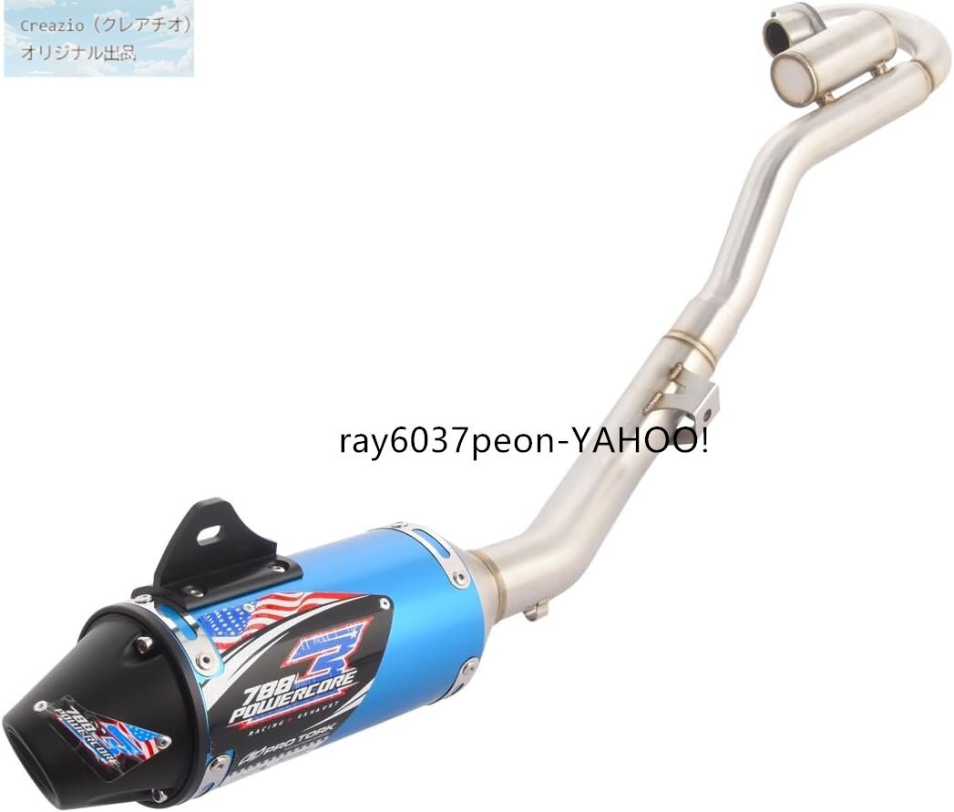 CRF150F/CRF230F (2003-2019) 対応 フルエキゾーストマフラー サイレンサー スリップオン エキゾーストパイプ拍卖