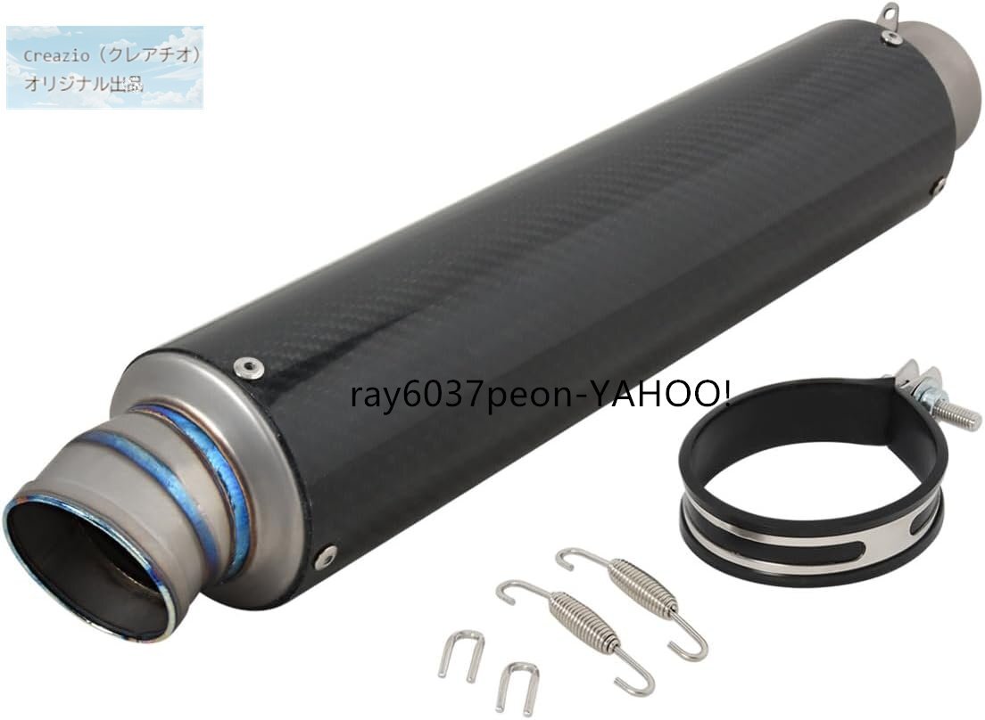 オートバイ バイクサイレンサー スリップオンマフラー バイクマフラー 汎用 差込口60.5mm 長さ490mm 重さ約0.87kg拍卖