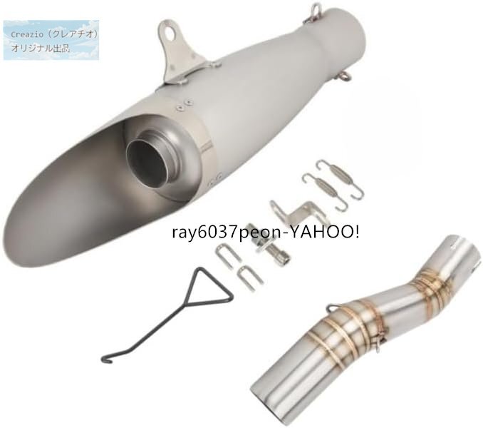 バイクマフラー フルエキゾースト エキゾーストパイプ 中間パイプ CBR250RR 2017-2024年拍卖