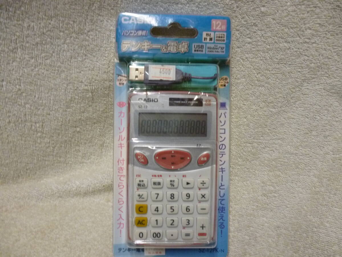 ◆新品 未開封 カシオ パソコン接続 CASIO USB テンキー 電卓 税計算 SZ-12 PK-N TWO WAY POWER 430円発送可◆拍卖