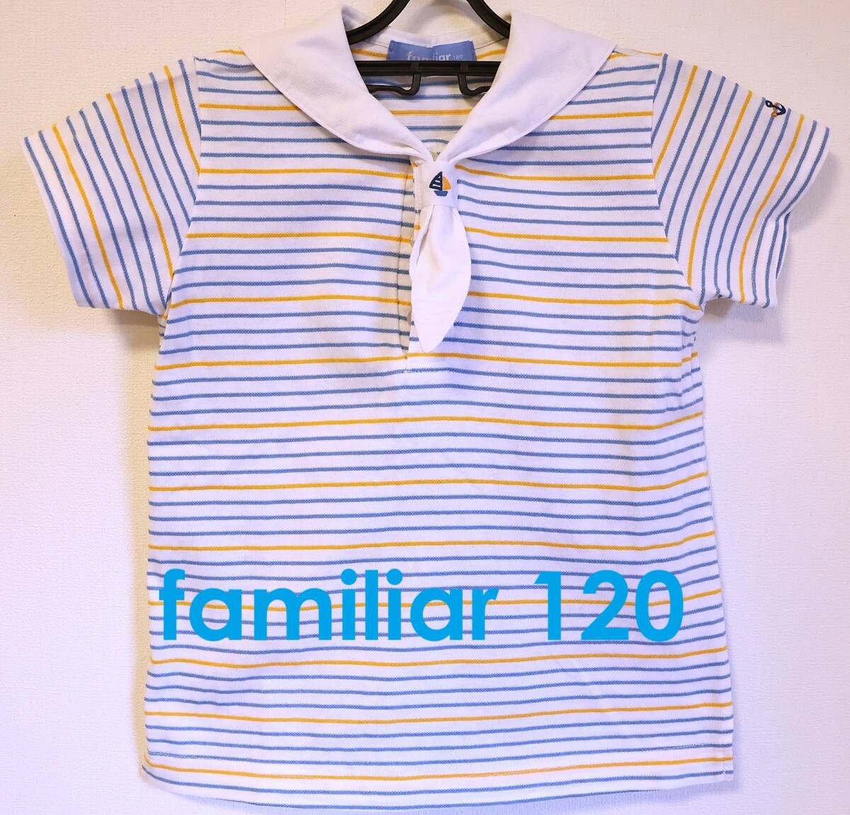 ■送料無料★ファミリア120セーラー襟半袖シャツ Tシャツfamiliar中古■拍卖