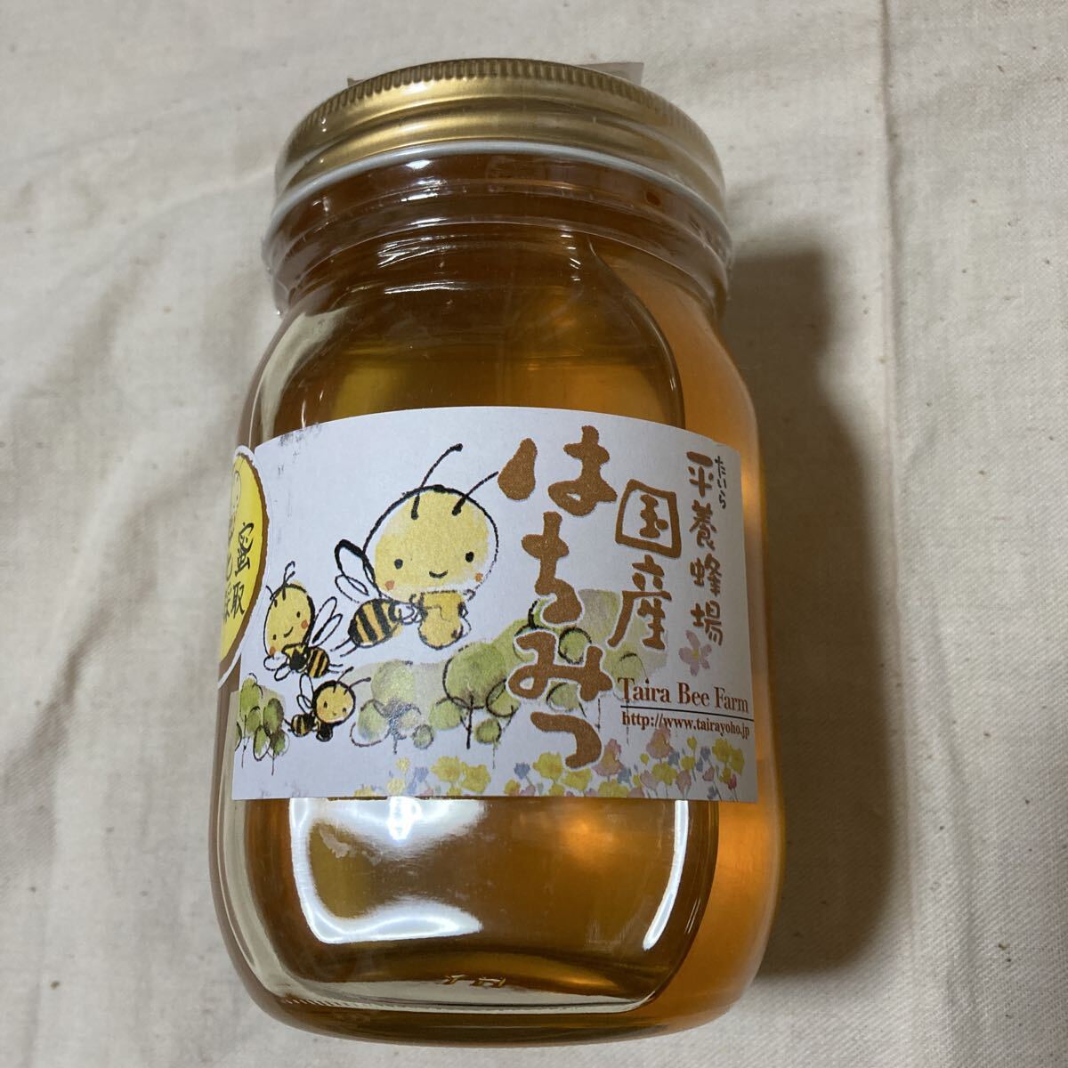 平養蜂場 百花蜜 自家採取 はちみつ 百花500 国産 青森県拍卖