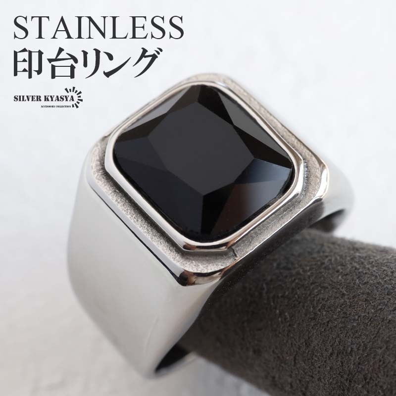 (16号) ステンレス オニキスリング 印台リング 特大 ストーンリング 指輪 ブラック シルバー メンズ 男性 金アレ対応拍卖