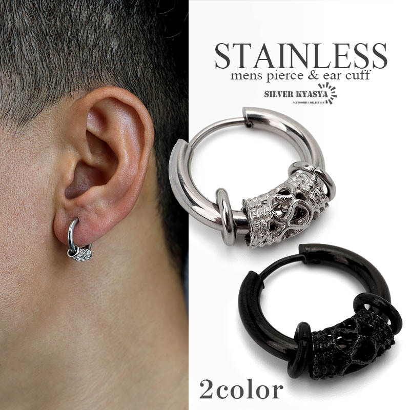 (ブラック) ドラゴン フープピアス 片耳 シルバー ブラック ワンタッチピアス ステンレス素材 メンズ リングピアス 韓流拍卖